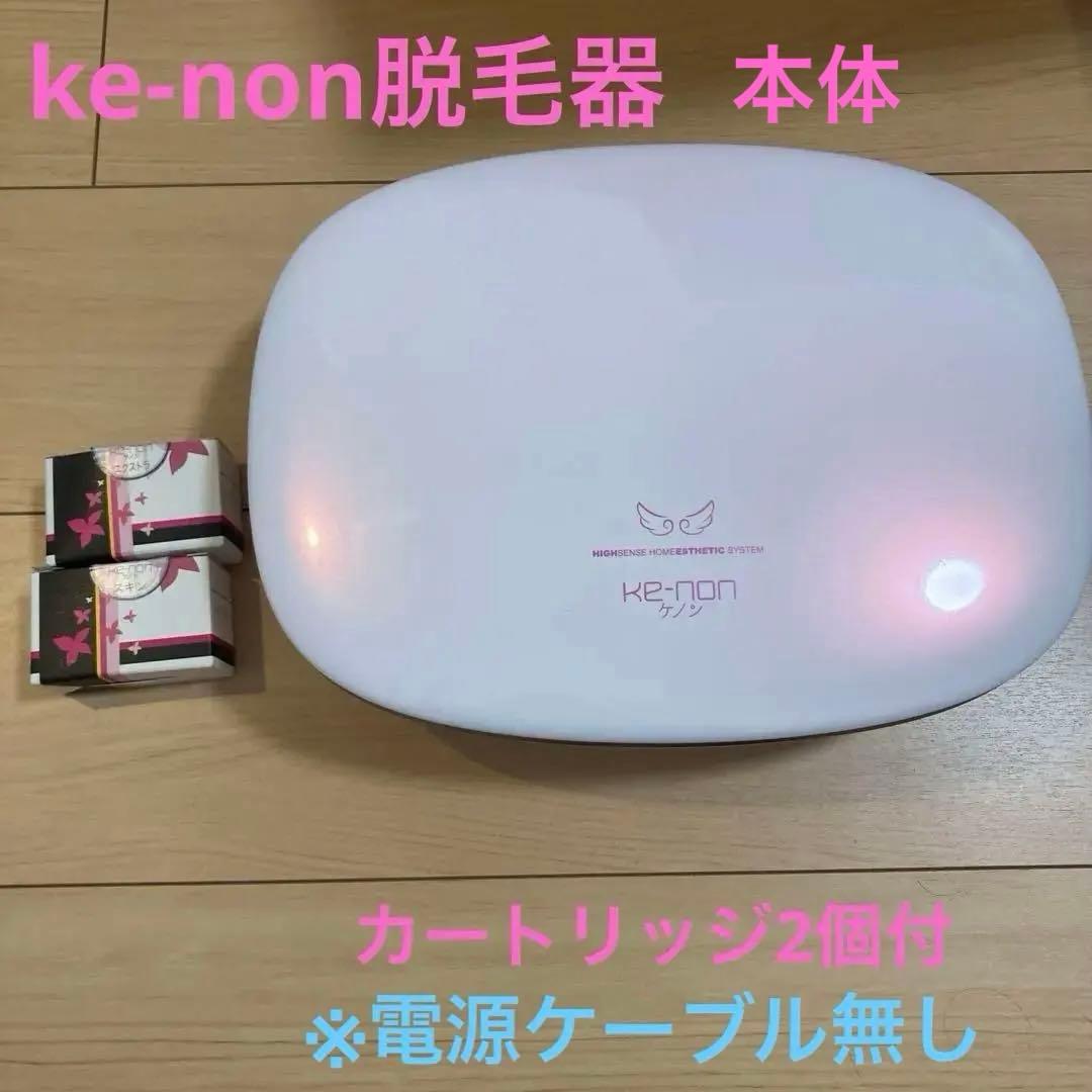 ke-non ケノン脱毛器 NIPL-2080