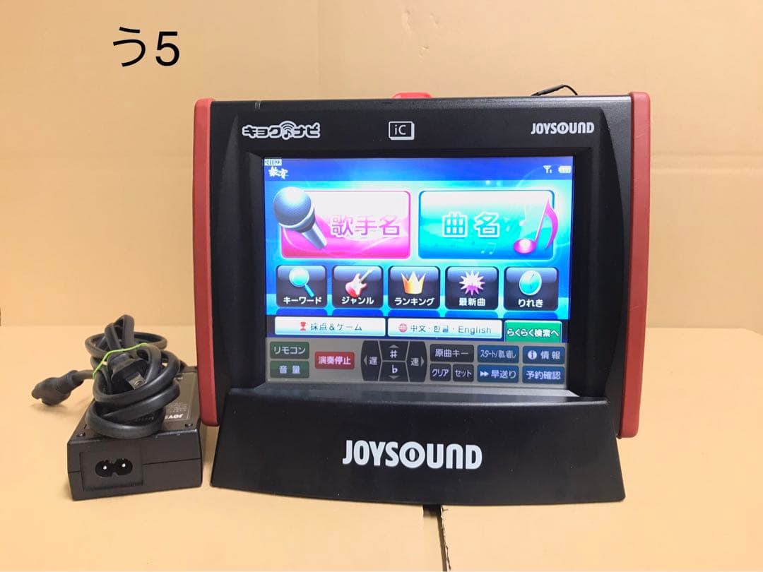 う5★訳あり★JR-300BKセット（LKS-01（D）設定）