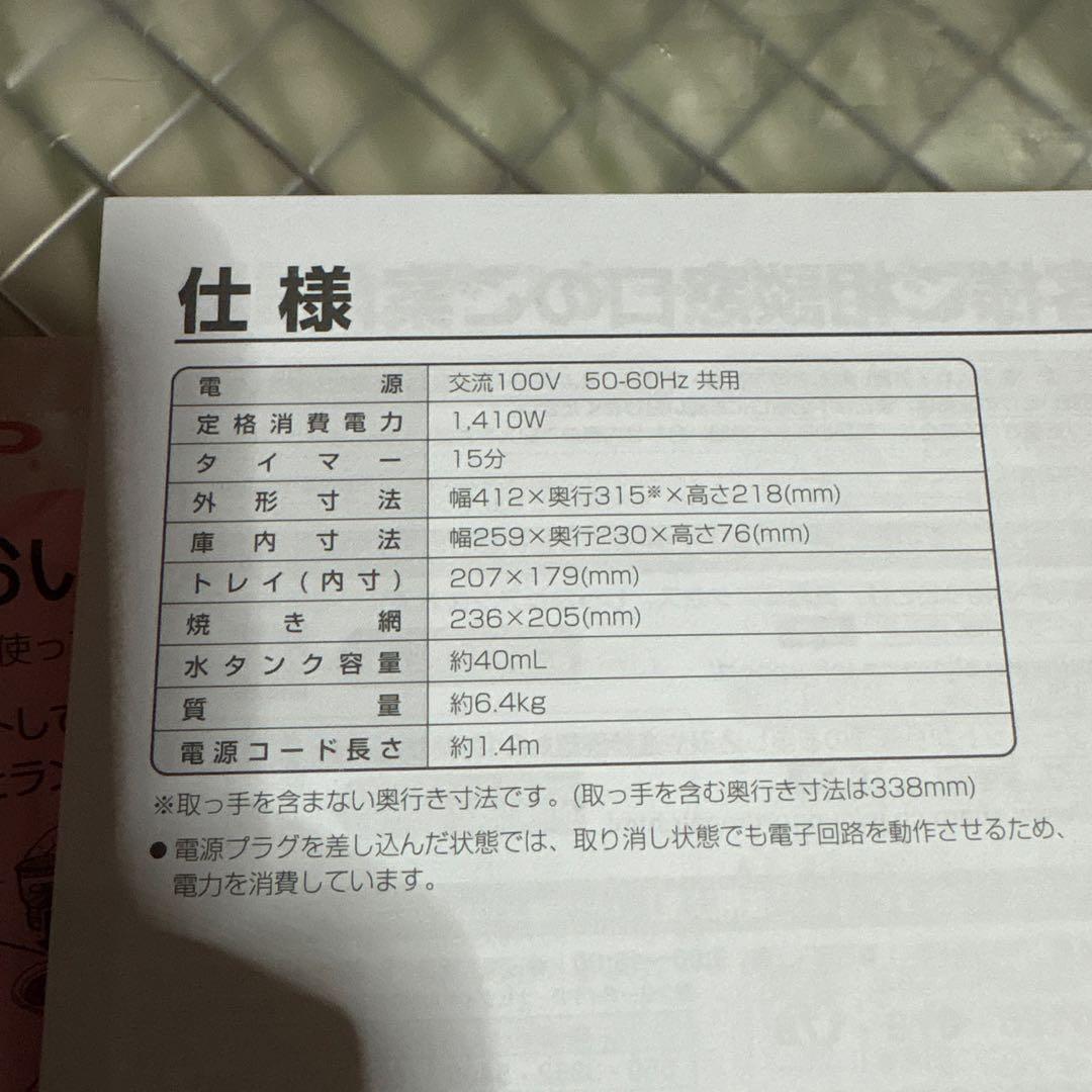 SHARP シャープ ヘルシオ　グリオ　AX-H2-R ウォーター オーブン