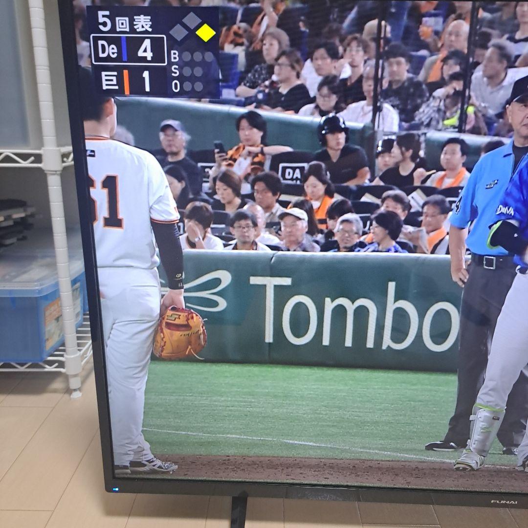 本日限定価格!美品～普通!FUNAI 43V型 Fire TV 4Kテレビ