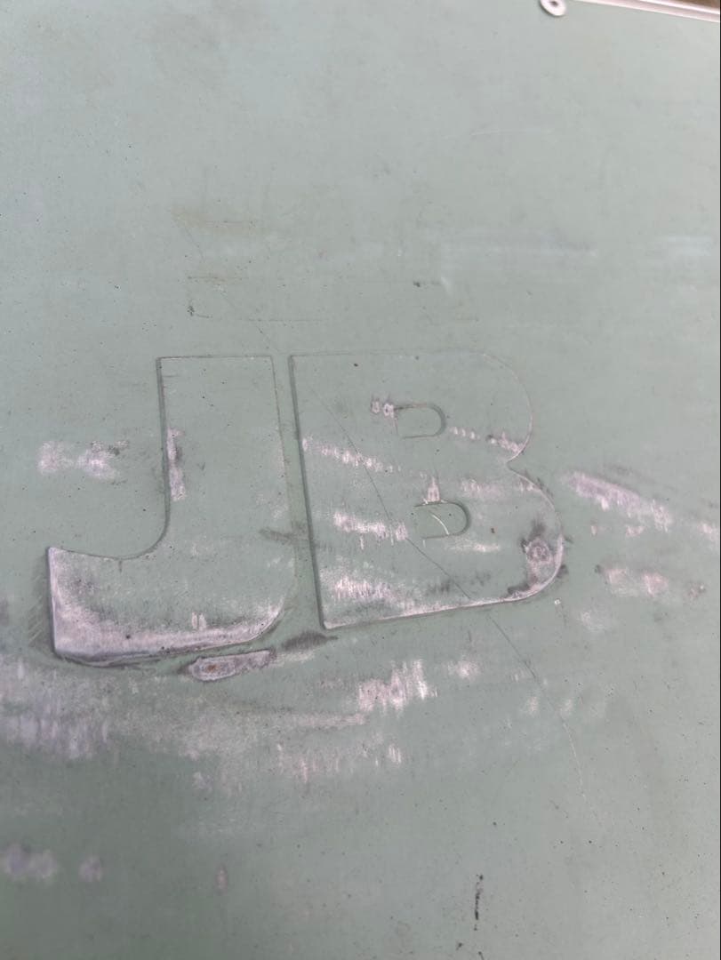 アルナ　アンドン大　オマケプレート付き