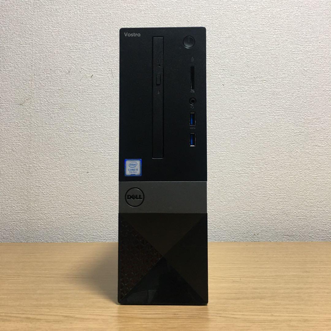 DELL Win11 強力i5 8Gメモリ 快適SSD 23.8インチモニター