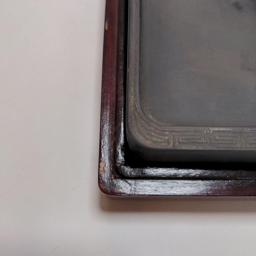 硯　中国硯　箱付　書　書道