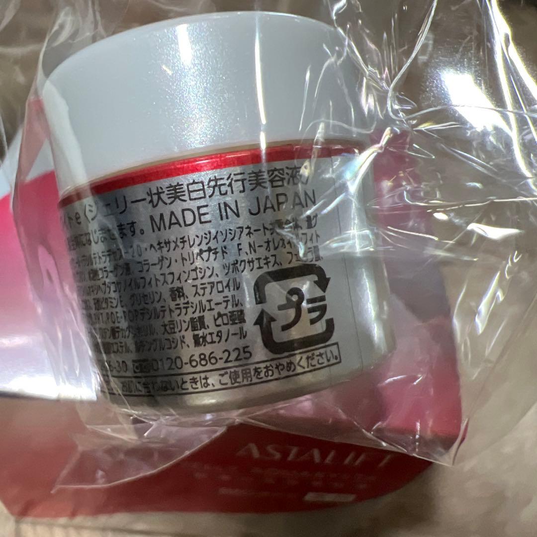 G1278 新品アスタリフト ホワイト ジェリー アクアリスタ60g