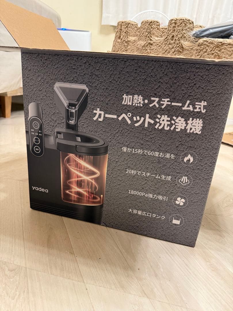 Yadea R6 スチームクリーナー 本体