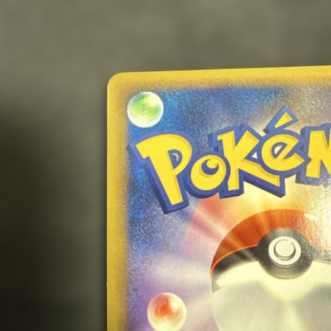 ヨルノズク ★ L1 ハートゴールドコレクション 059/070