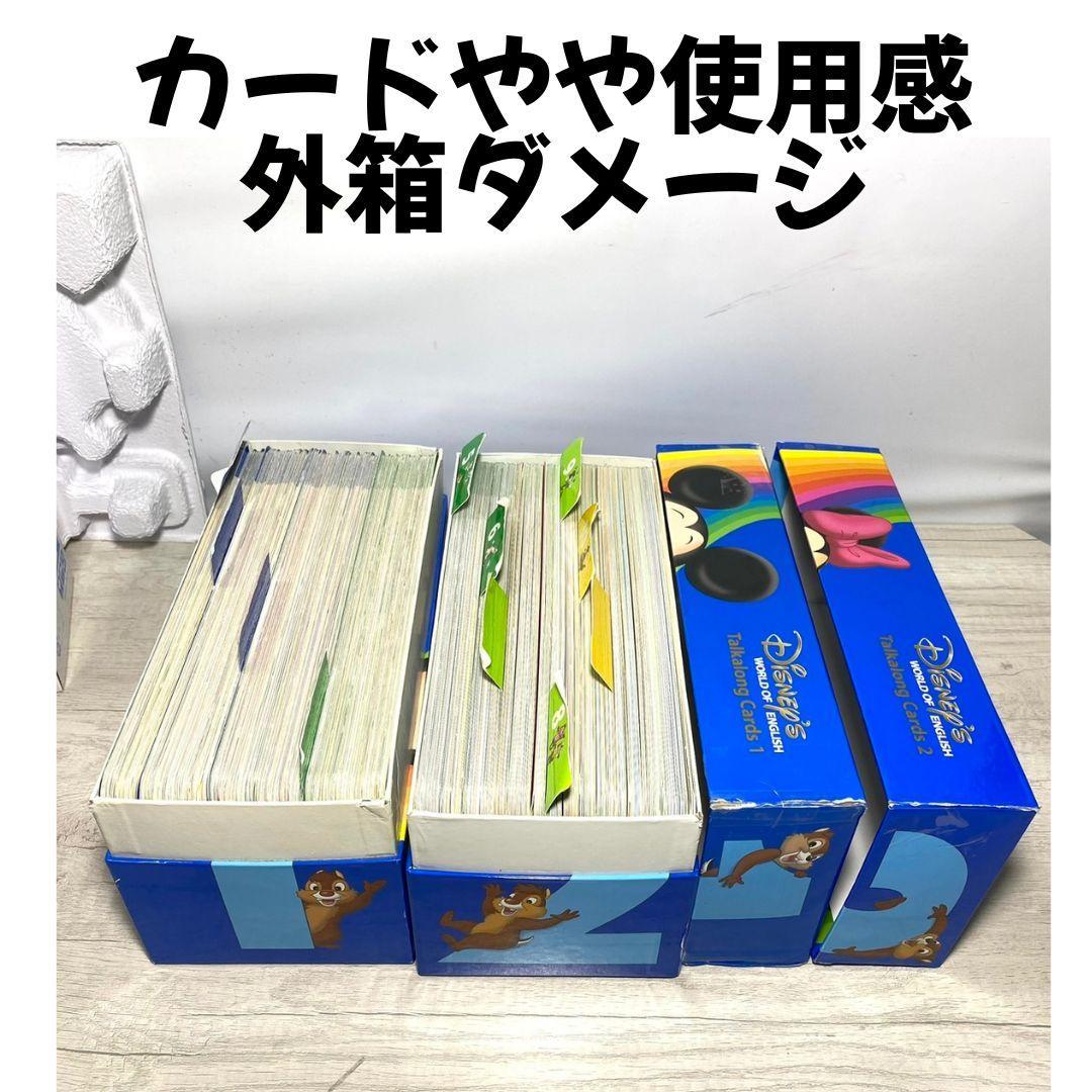 【こごみ様①】DWE 2016年 新子役 未使用多数 ディズニー英語システム