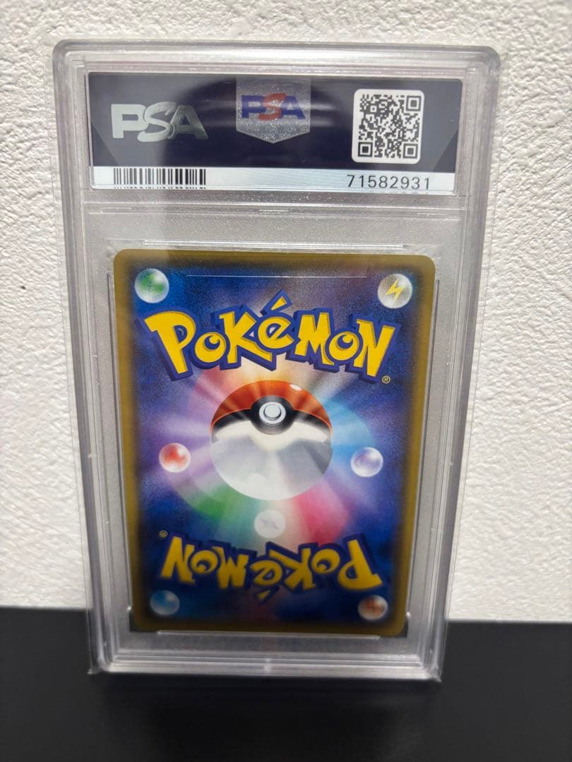 ピカチュウ　リミテッドコレクションpsa10