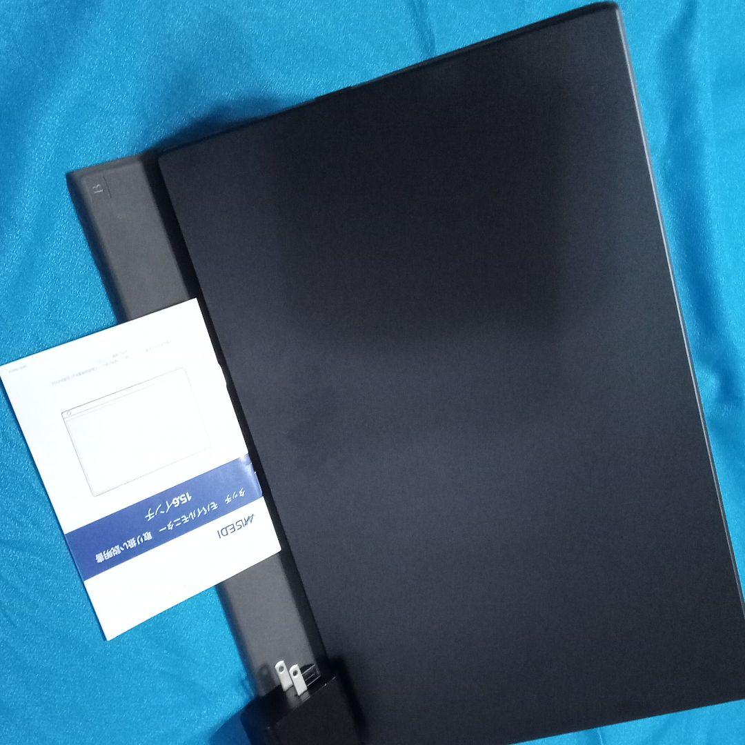 MISEDI 15.6インチ モバイルモニター