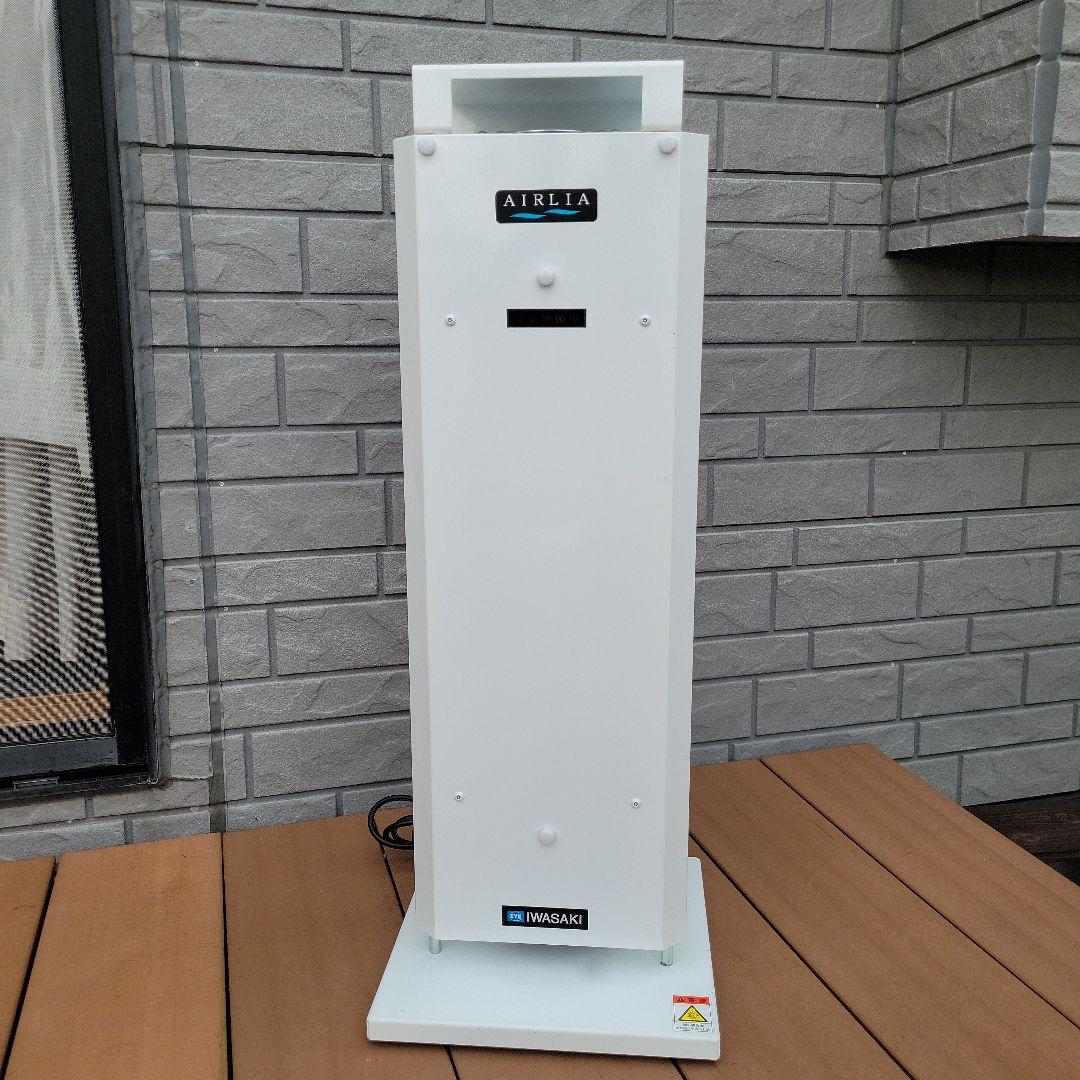 IWASAKI 岩崎電気 空気循環式紫外線清浄機 ウイルス対策　美品！
