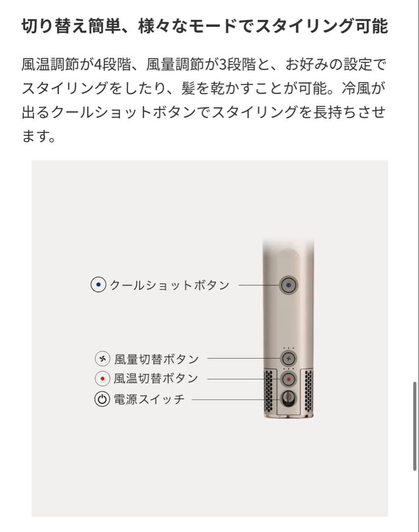 Shark シャーク FlexStyle マルチスタイリングドライヤー