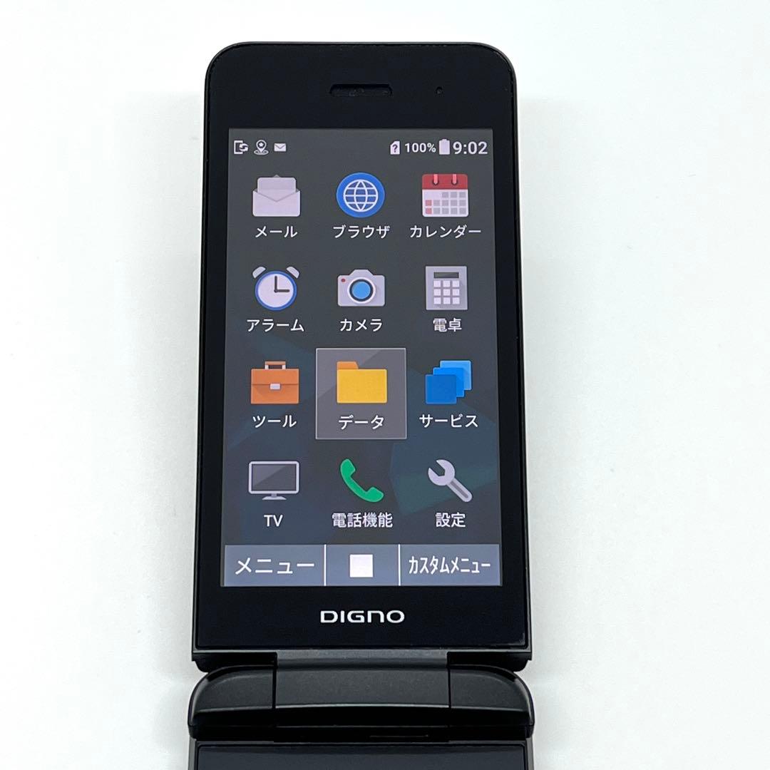 【美品】DIGNOケータイ3 902KC ソフトバンク SIMフリー⑭