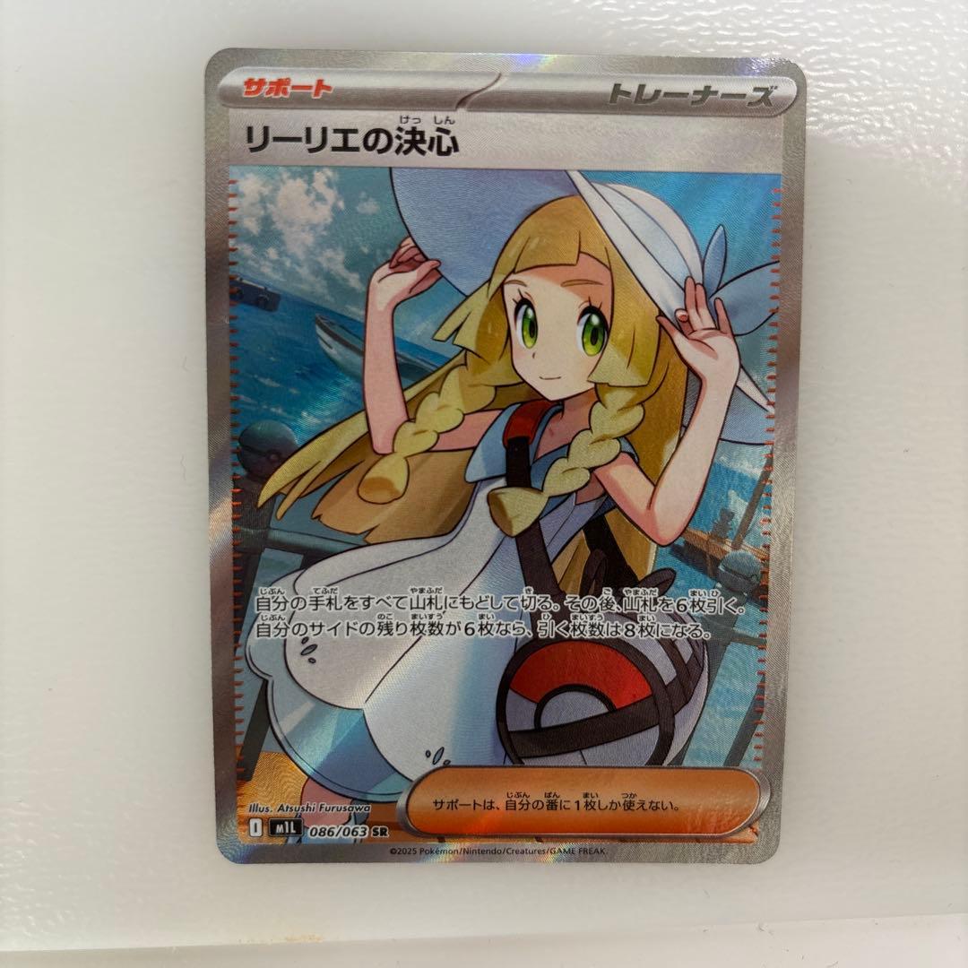 即*و様 ポケモンカードゲーム トレーナーズ引退品