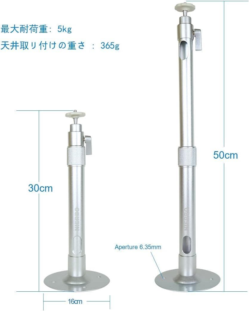 高耐荷重プロジェクター天吊り金具・調節可能重量5kg対応・360度回転可・軽量デ