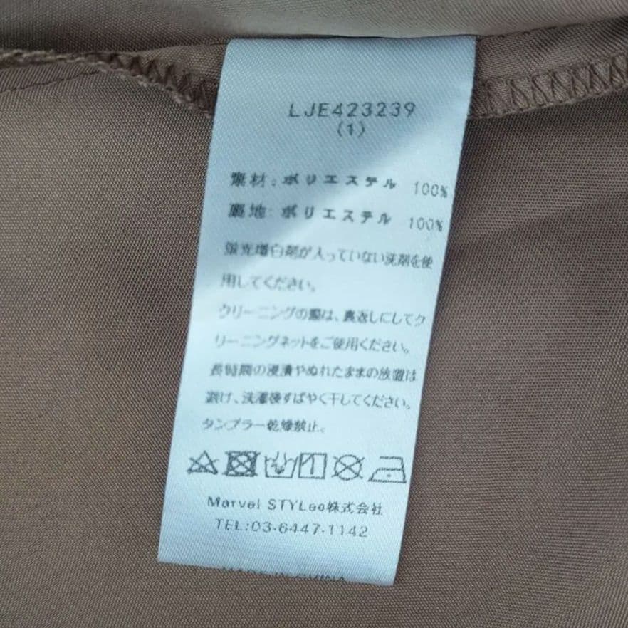 美品✨Leja チュールパイピングワンピース　２点セット　ブラック系　М