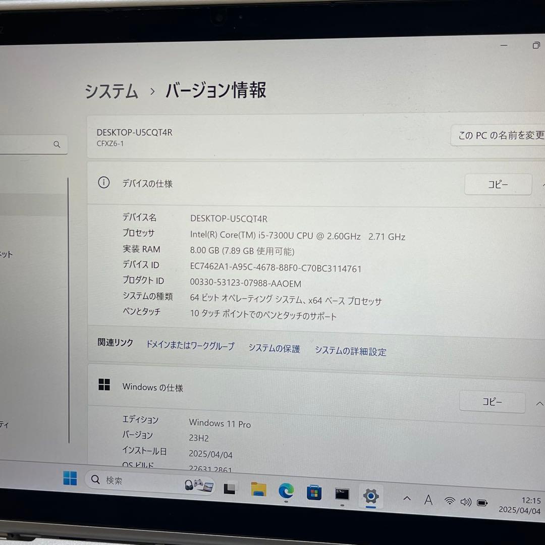#598 パナソニックCF-XZ6 タブレット i5-7300U 8GB