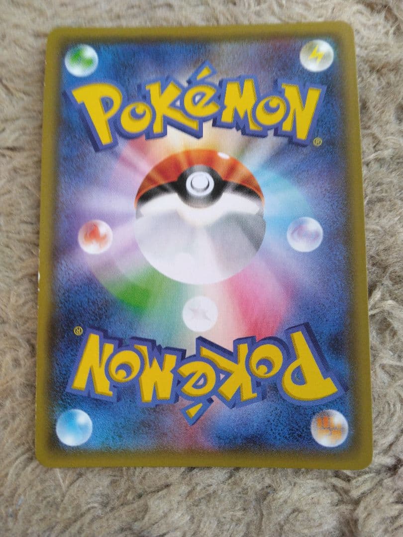 ★ミュウツー　ポケモンカード