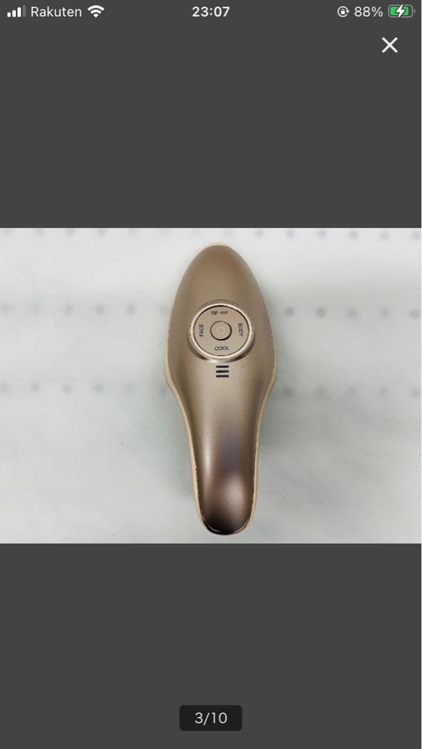 Éclat 美顔器 ゴールド