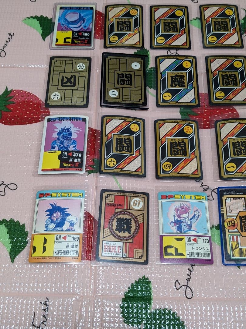 ドラゴンボールカードカードダス　　セット 20枚　当時品