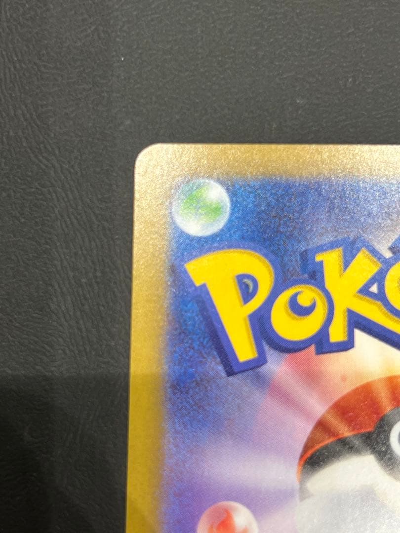 ポケカ　ニャース　SAR ユカリ　SAR その他　まとめ売り　ムニキスゼロ