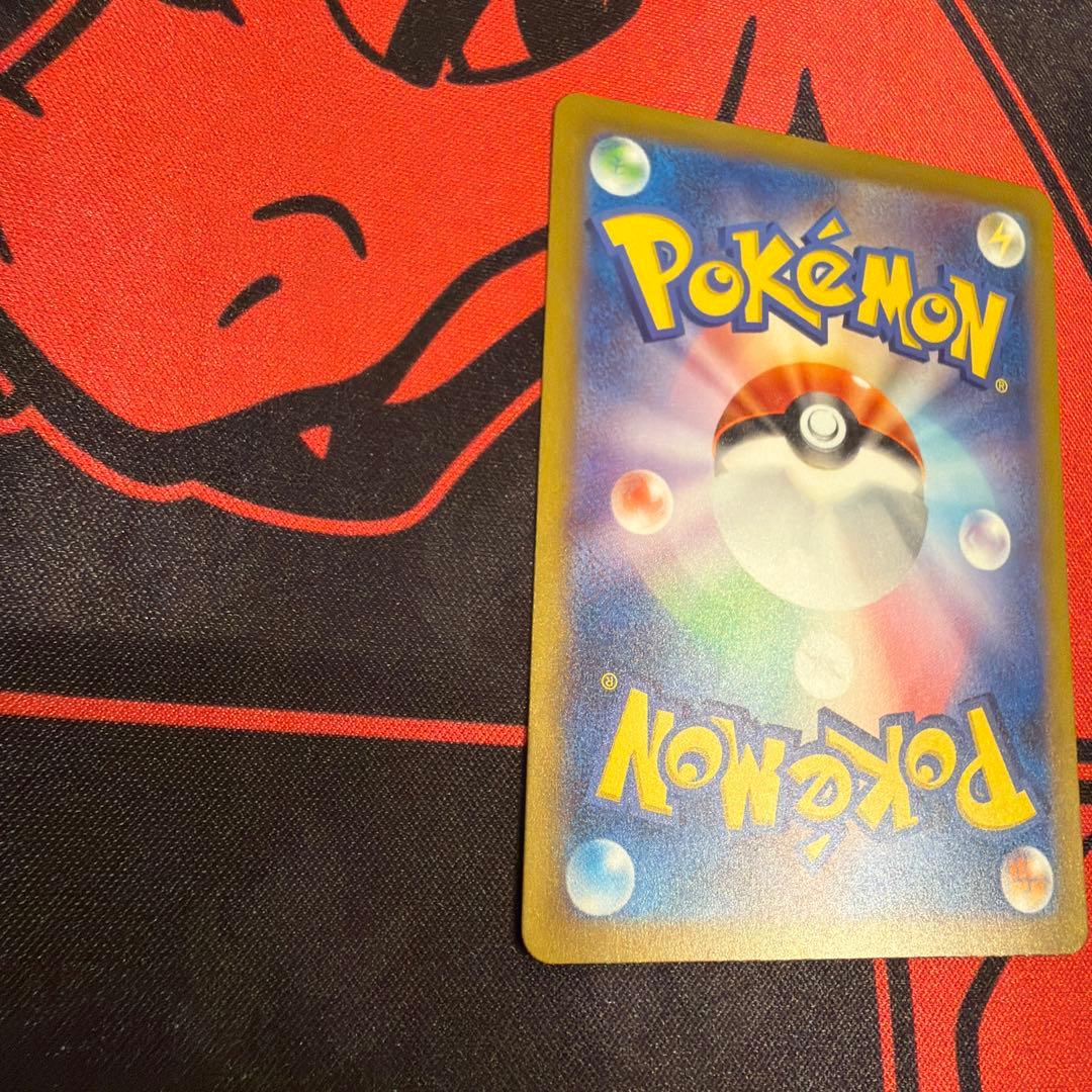 ポケモンカード サンダーex SAR 1枚