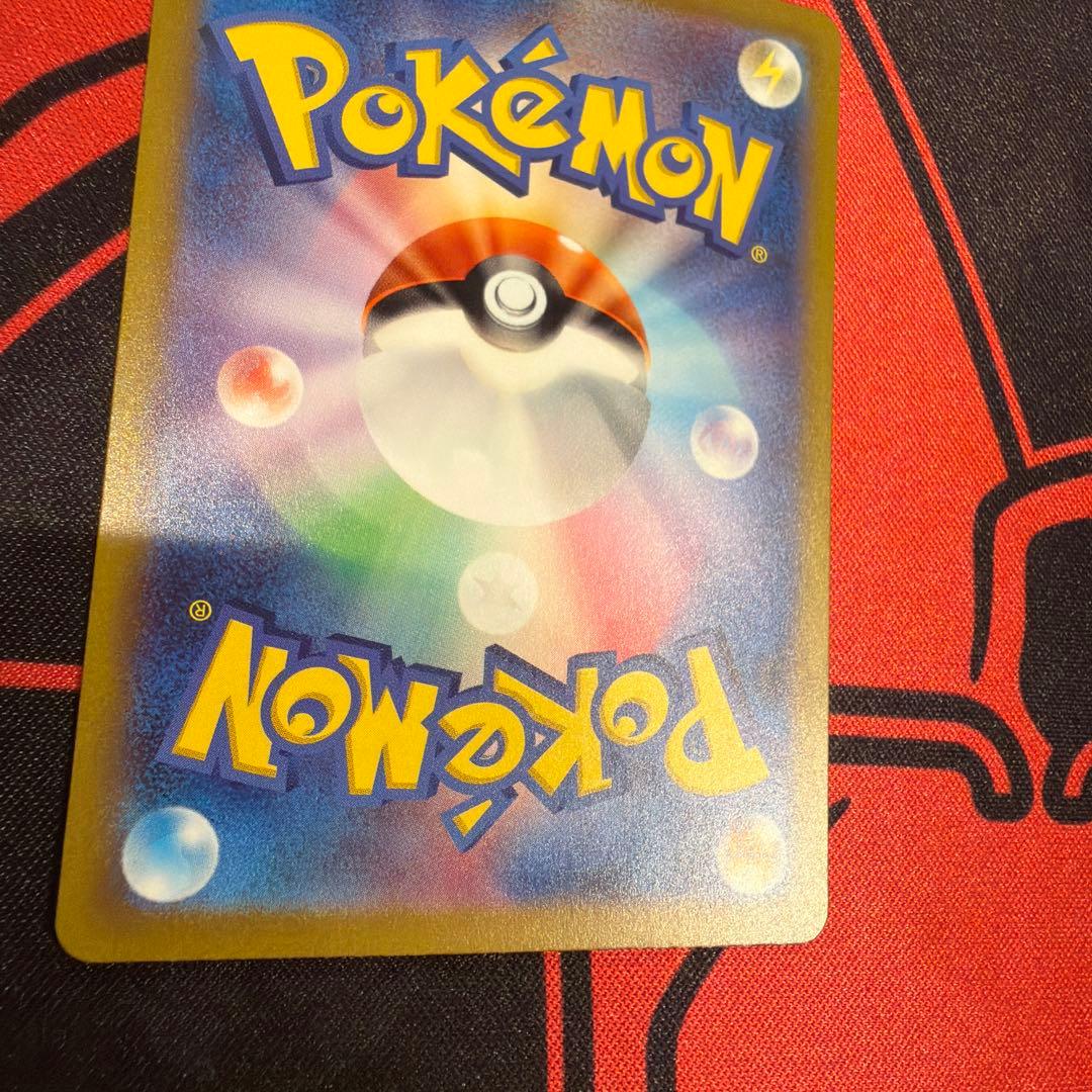 ポケモンカード サンダーex SAR 1枚