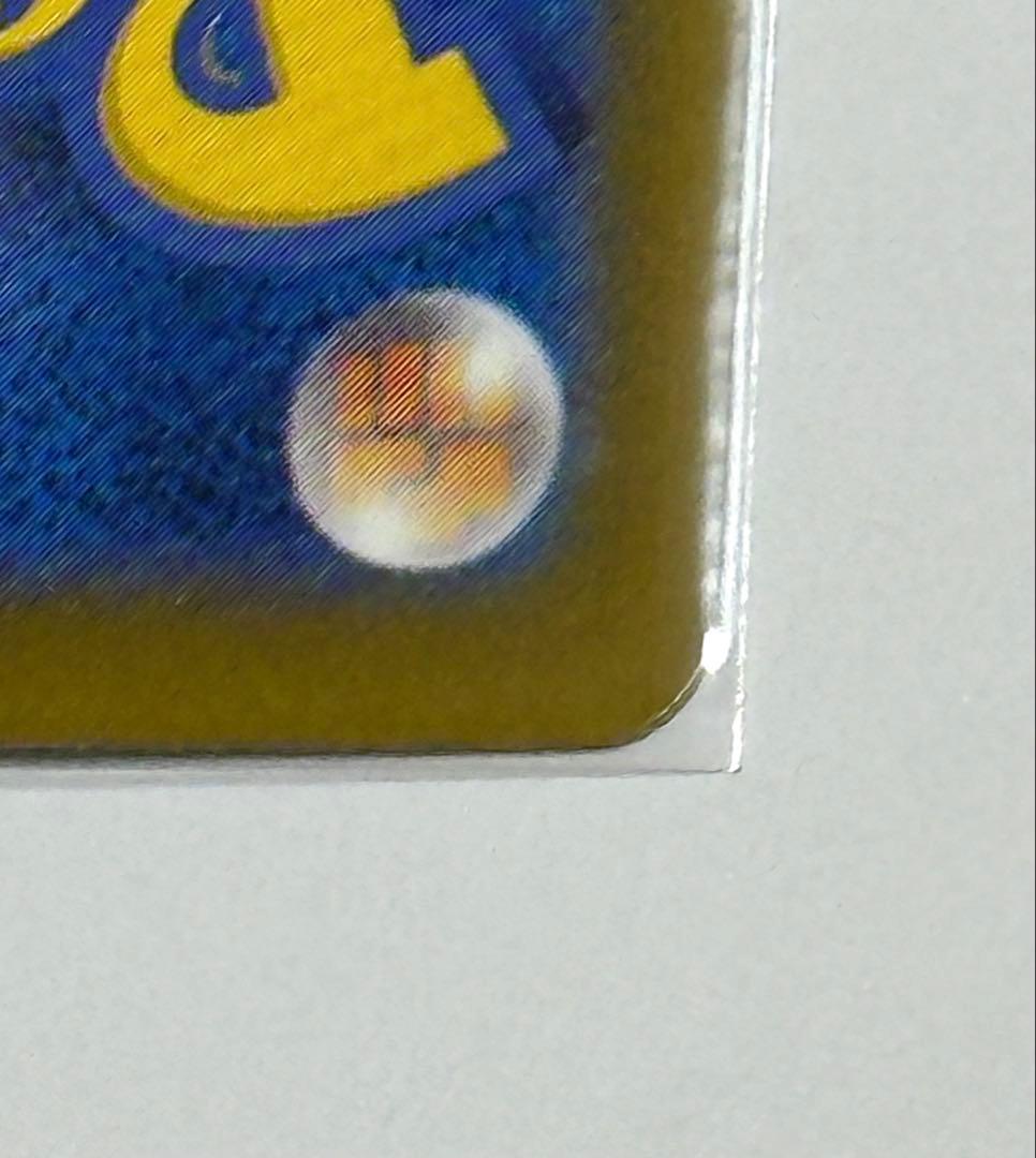 メガドリーム カナリィ SAR