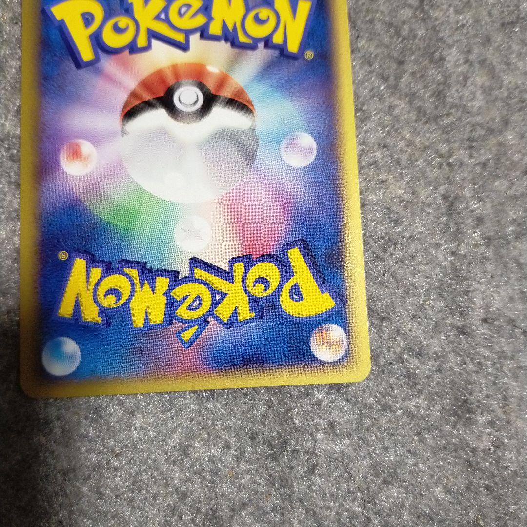 ハクリュウデルタ種