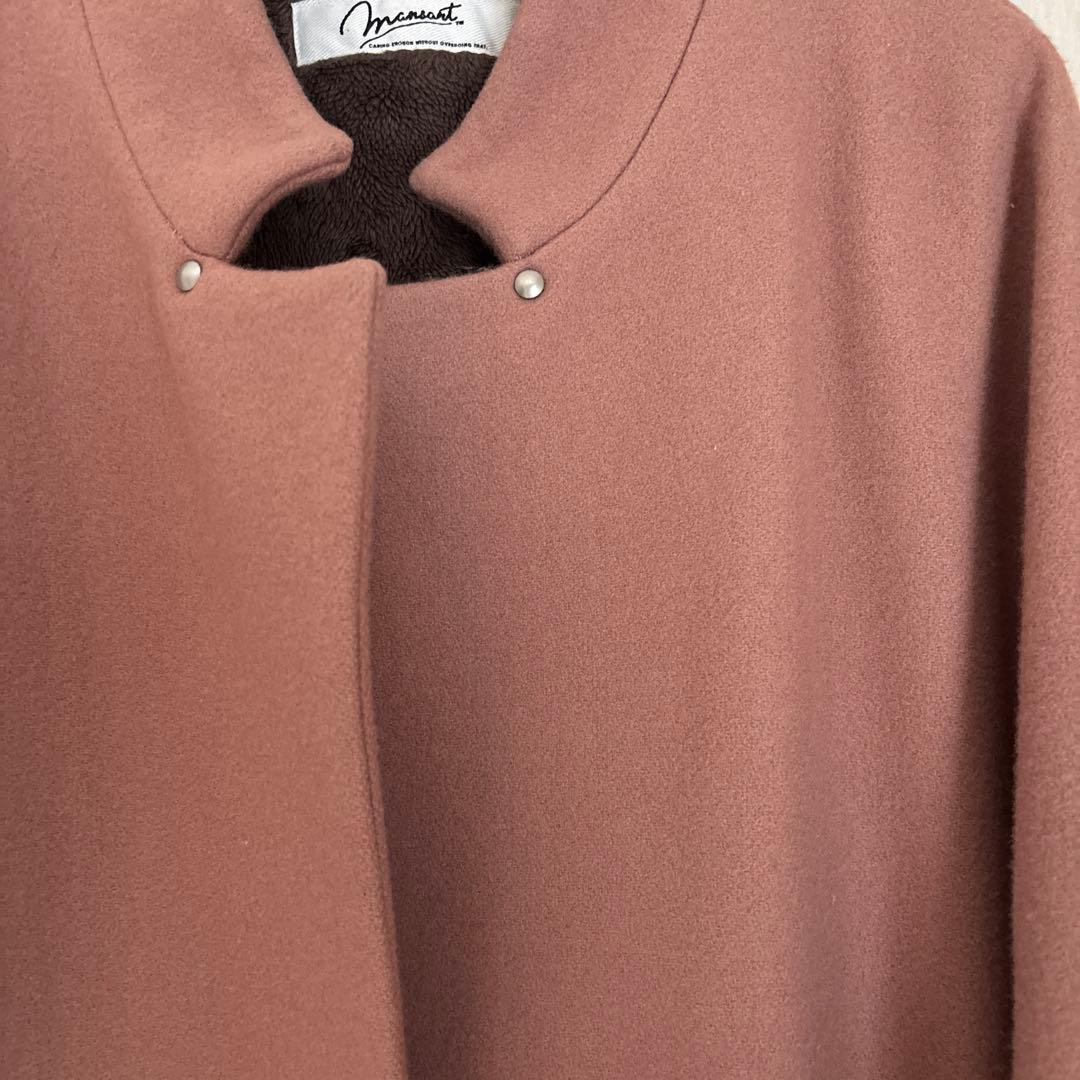 超美品　マンサール　コクーンウールコート　ピンクベージュ　ヤマダヤ