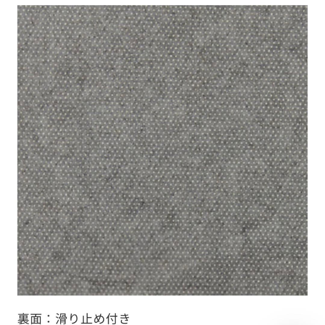 unico ラグ140×200 KORSAS(コルサス) アイボリー