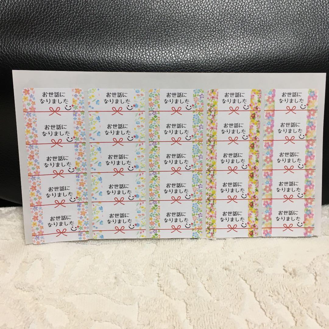 ごましお様ご確認用