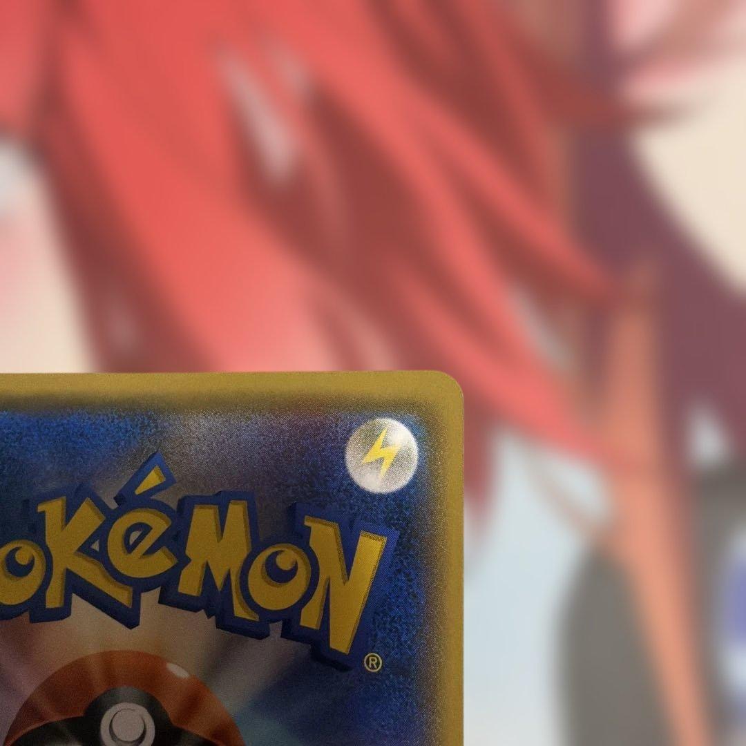 ポケモンカード　ナタネ SR SM5S ウルトラサン