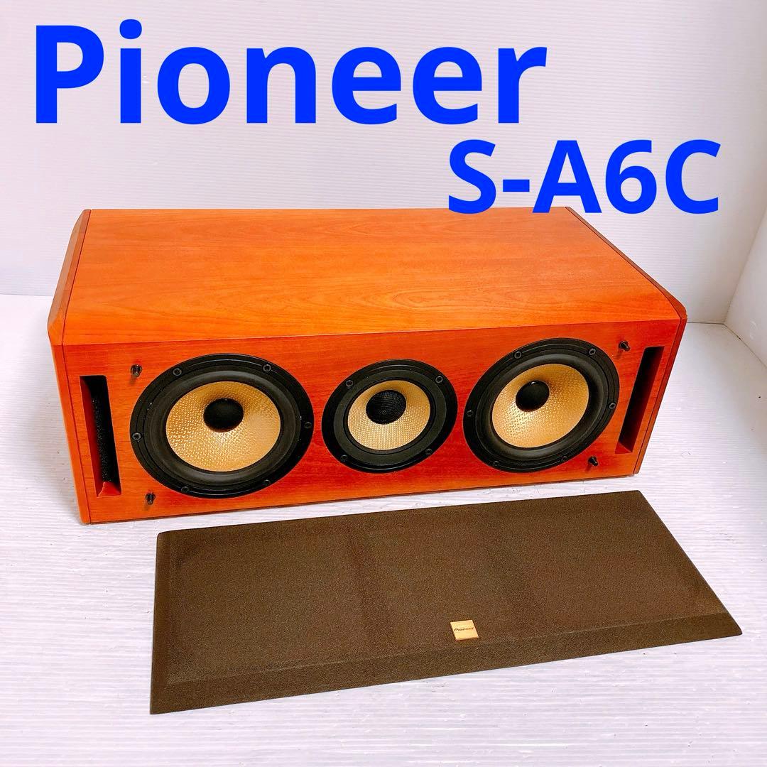 Pioneer S-A6C センタースピーカー