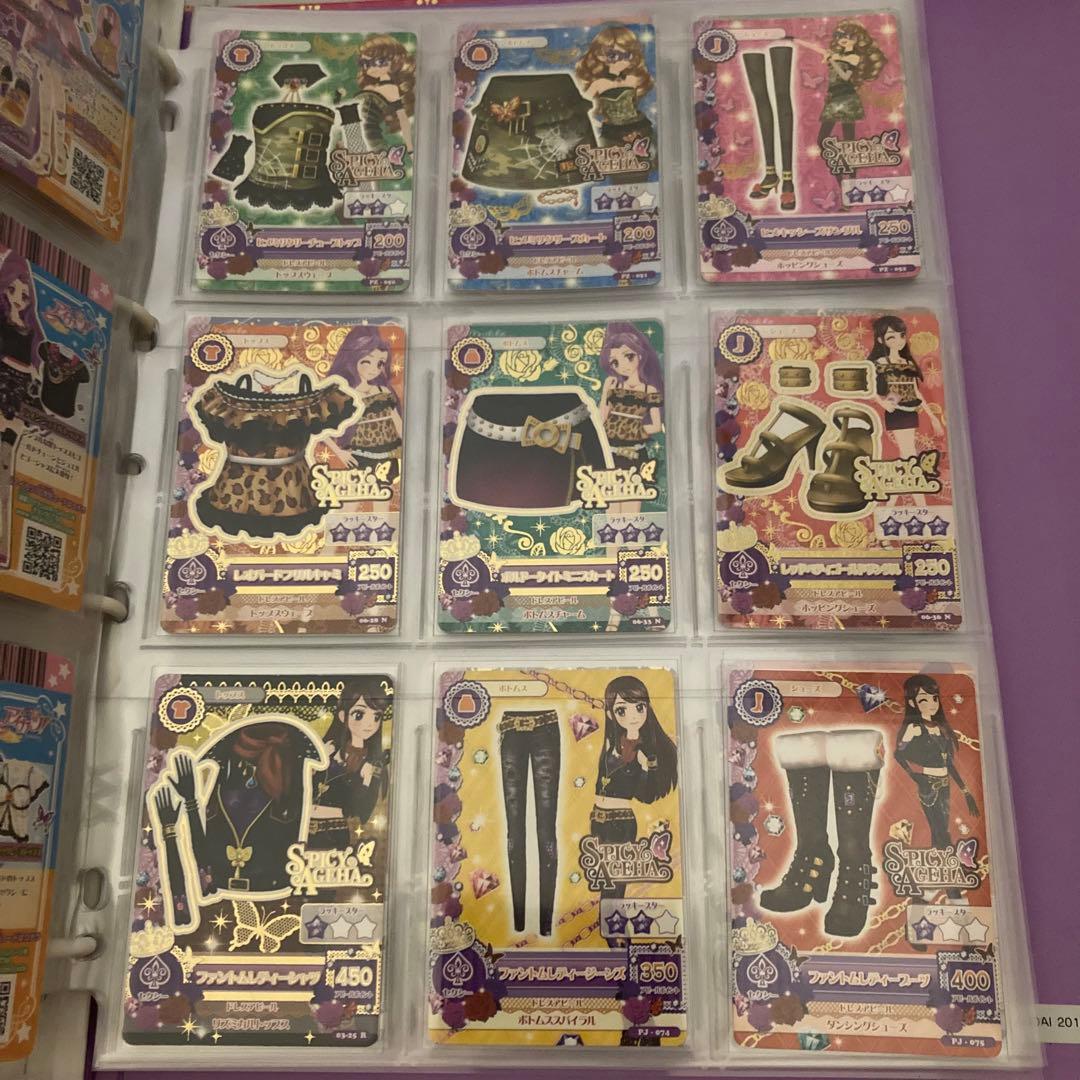 アイカツカード まとめ売り バインダー