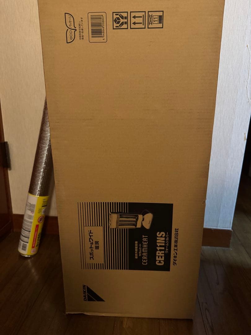 DAIKINダイキン セラムヒート遠赤外線暖房機 電気ヒーター CER11NS