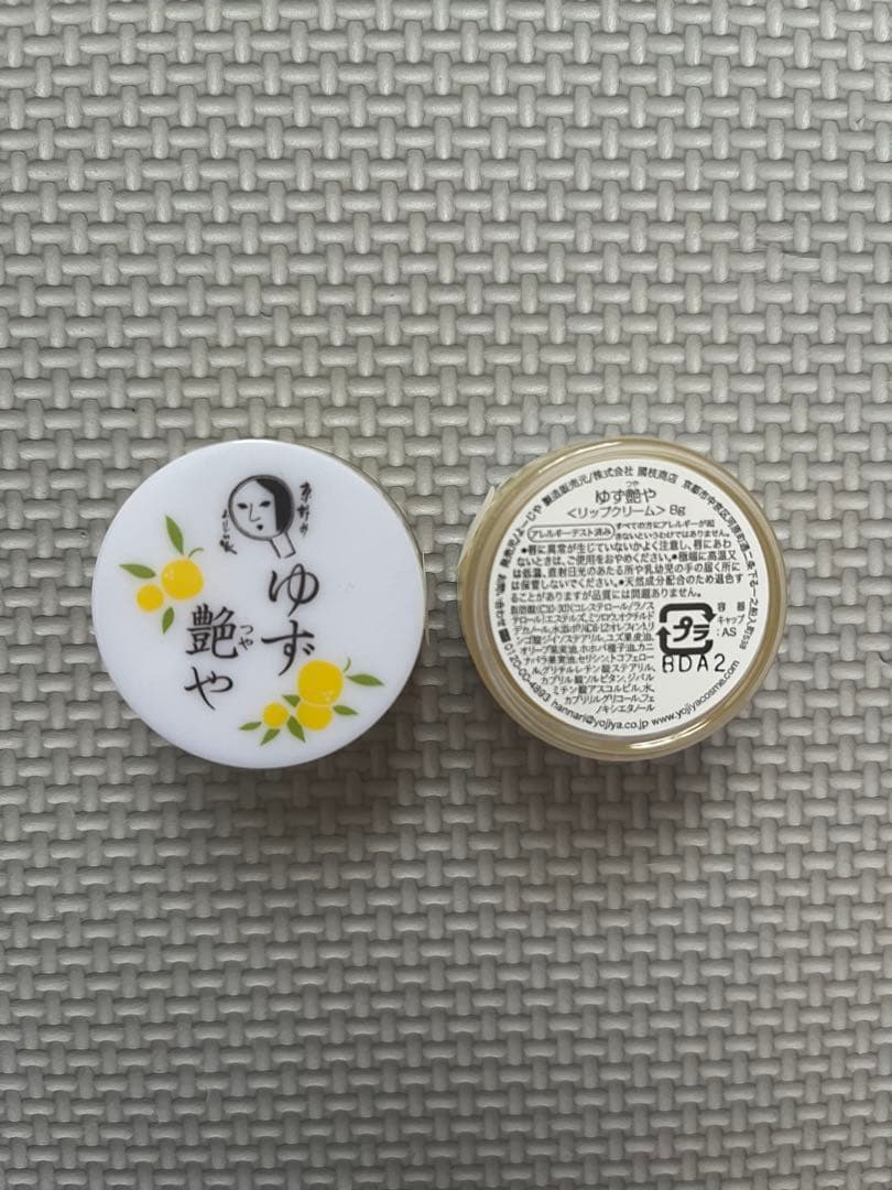 よーじや　ボディミルク