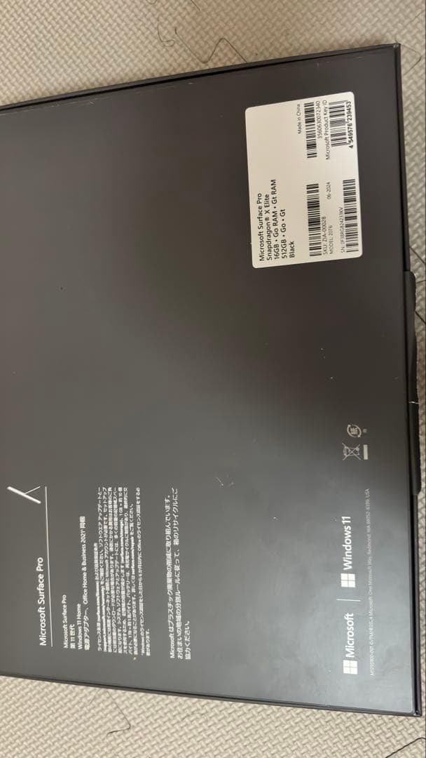 Windowsタブレット本体 Microsoft Surface Pro 11 X Elite