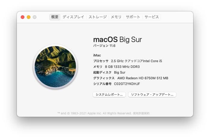 Macデスクトップ iMac/Big Sur/Leoprd/Office/AdobeCS2