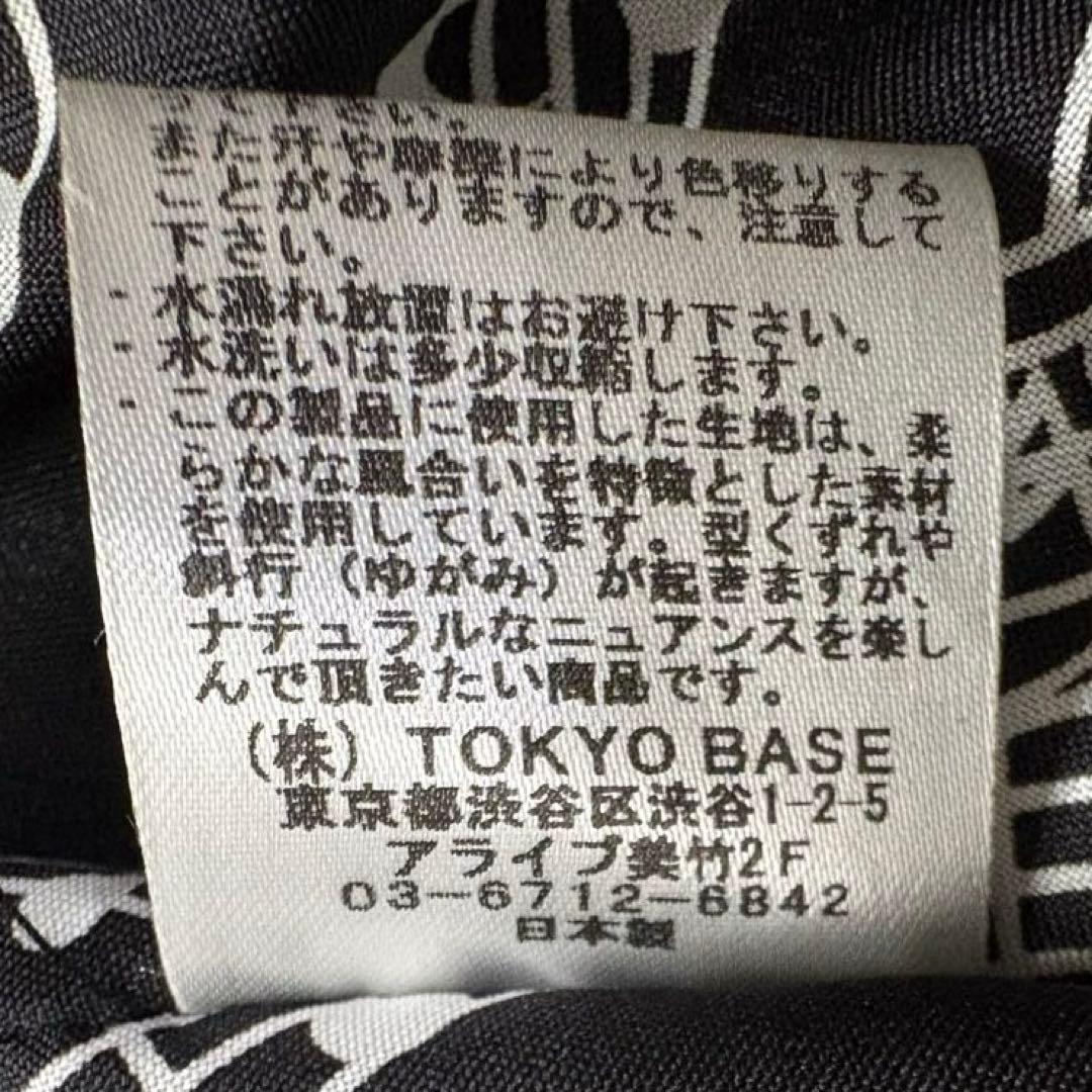 ナンバーナイン　ステュディオス　限定 別注 虎　刺繍　スカジャン　ジャケット