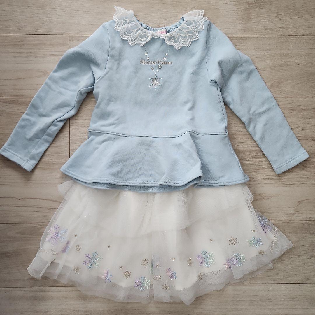 メゾピアノ　120サイズ