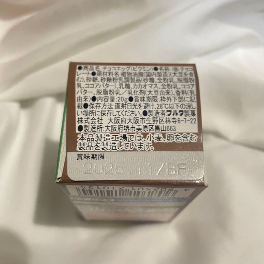 『即日発送 ‼︎ 』ピクミン チョコエッグ 5BOX 未開封