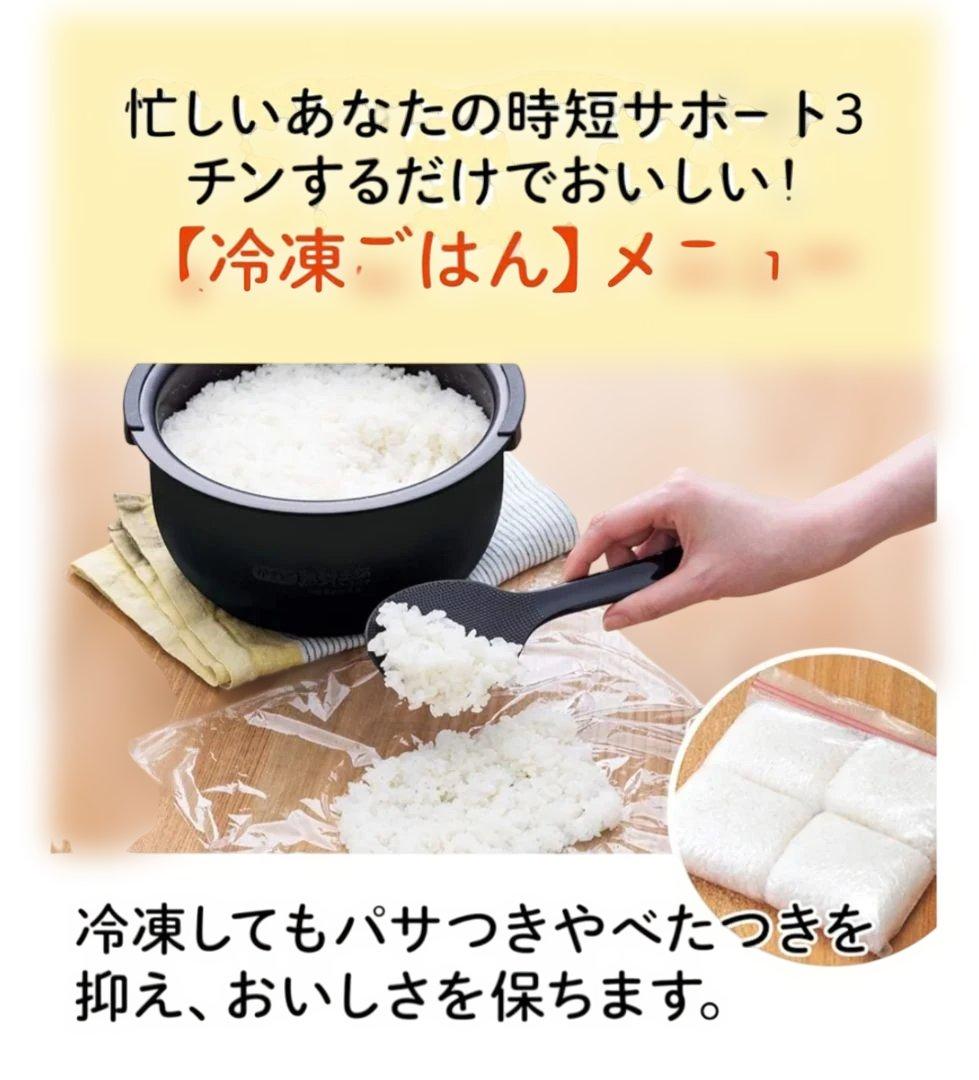 ♢特価♢　タイガー　圧力IH　炊きたて　多機能炊飯器　　日本製　使用回数少ない