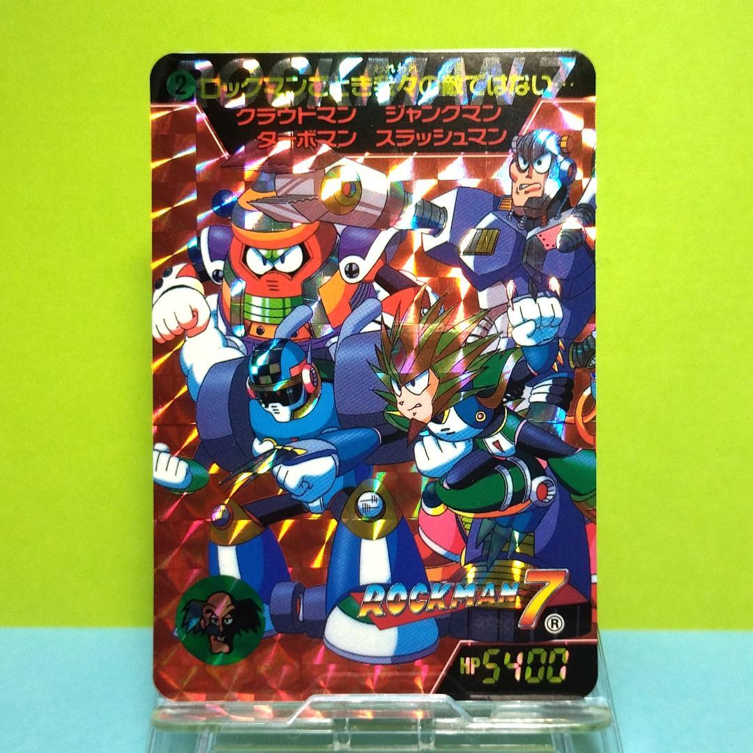No.２＆３ 1995年 当時もの ロックマン カードダス パノラマプリズム２枚
