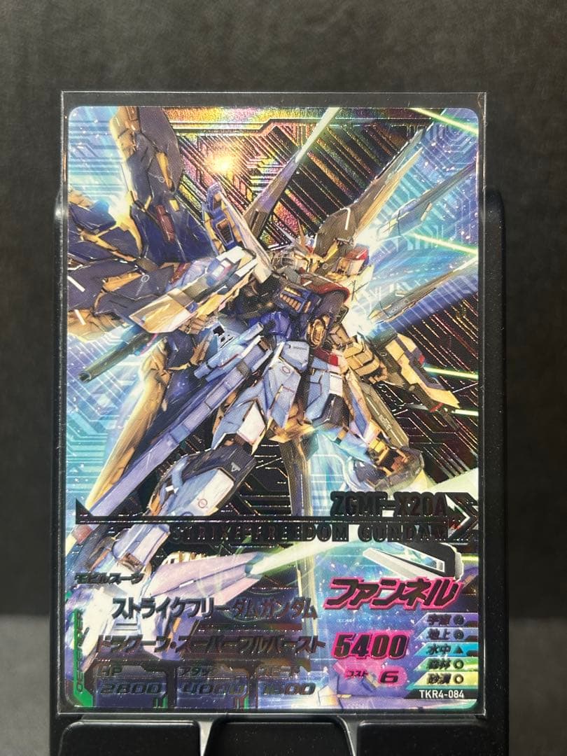 ガンダム　トライエイジ TKR4-084 TKR4-085 CP