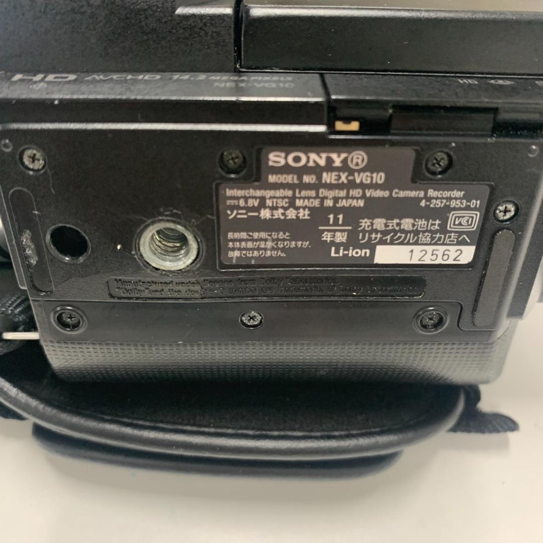 SONY ビデオカメラ本体　NEX-VG10　レンズ　SEL18200