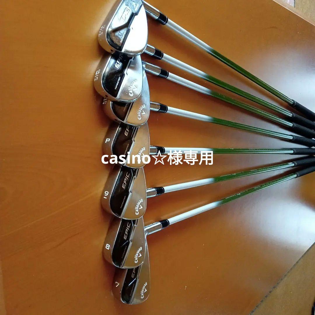 Callawayレディースアイアンセット７本