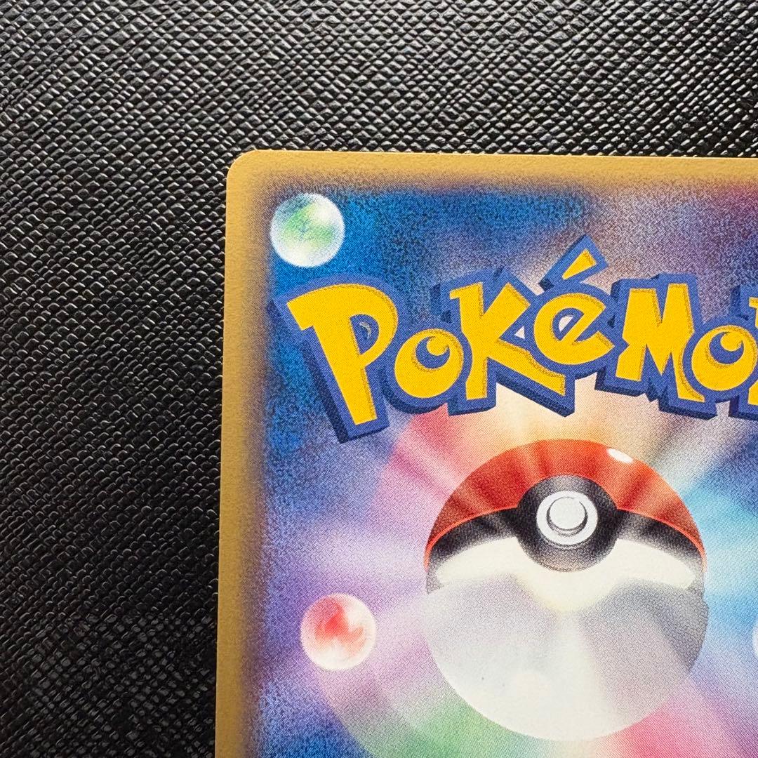 ギャラドス ex 伝説の飛翔 035/082 PCG 1ed