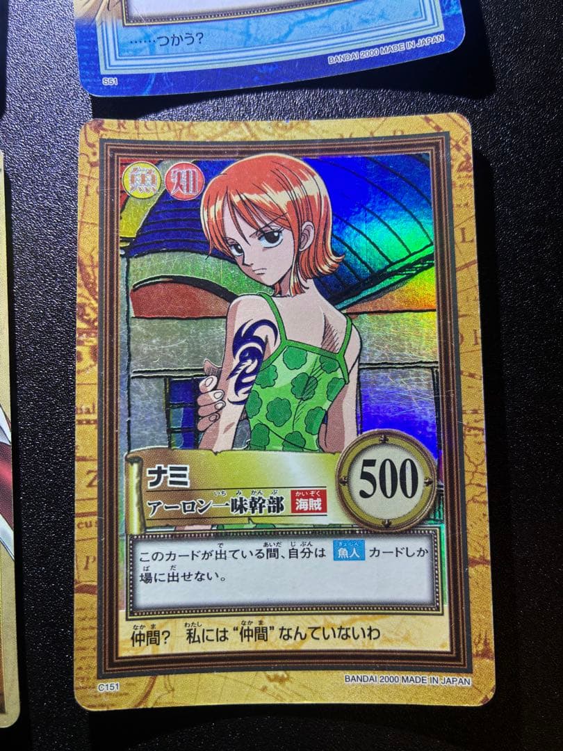 初期　旧　ワンピースカード　ルフィ　ナミ　ドラゴン　4枚セット