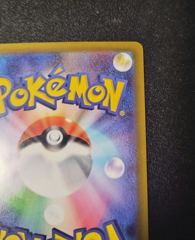 ニャース SAR ムニキスゼロ