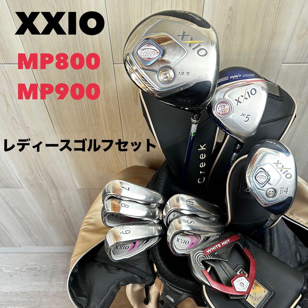 【レディース右】超豪華 ゼクシオ MP800 MP900 レディースゴルフセット